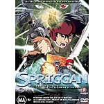 Spriggan - The Movie cover