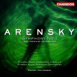 Symphony No. 1, Op. 4; Cantata on the Tenth Anniversary of the Coronation, Op. 26; Fantasia on Themes by I.T. Ryabinin, Op. 48; etc cover