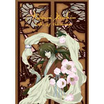 Rurouni Kenshin - Box 3 - Tales of the Meiji Collection cover