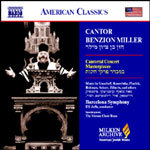 Benzion Miller Sings Cantorial Concert Masterpieces cover