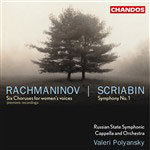 Symphony No. 1, Op. 26 / Six Choruses, Op. 15 cover