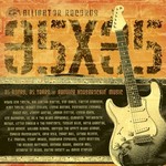 35 x 35: 35 Songs, 35 Years of Genuine Houserockin' Music cover