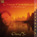 Chinese Masterpieces of the Pipa & Qin cover