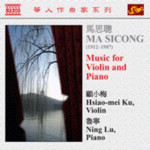 Music for Violin and Piano, Vol. 1 cover