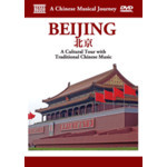 BEIJING - a cultural tour with traditional Chinese music cover