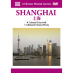 SHANGHAI - A cultural tour with traditional Chinese music cover