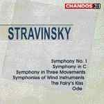 MARBECKS COLLECTABLE: Stravinsky: Symphonies / The Fairy's Kiss / Ode cover
