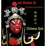 Chinese Dub cover