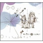 We are to Answer cover