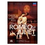 Prokofiev: Romeo & Juliet (complete ballet recorded in 2007) cover