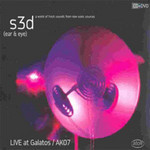 S3D (Ear & Eye) cover