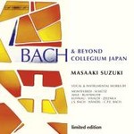 Bach & Beyond: A set of original BIS CDs [15 CDs Special Price] cover