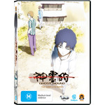 Ghost Hound - The Complete Series cover