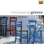 The Sound of Greece - Bouzouki cover