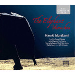 The Elephant Vanishes (Unabridged) cover