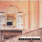 Cherry Tree (EP) cover