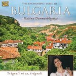 The Enchanting Voice of Bulgaria - Trûgnali mi sa, trûgnali cover