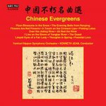 Chinese Evergreens cover