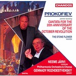 MARBECKS COLLECTABLE: Prokofiev: Cantata for the 20th Anniversary of the October Revolution / 'The Tale of the Stone Flower' [excerpts] cover
