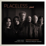 Placeless cover