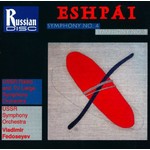MARBECKS COLLECTABLE: Eshpai: Symphonies Nos 4 "Symphony Ballet" & 5 cover