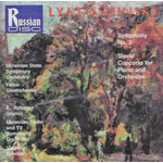 MARBECKS COLLECTABLE: Lyatoshinsky: Symphony No 2 in B minor / Slavic Concerto for Piano and Orchestra cover