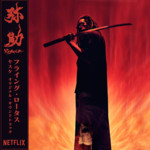 Yasuke (Red Coloured LP) cover
