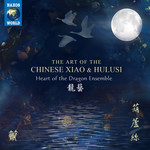 The Art of the Chinese Xiao and Hulusi cover