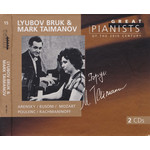 MARBECKS COLLECTABLE: Great Pianists of the 20th Century - Lyubov Bruk & Mark Taimanov cover