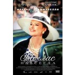 Forever Callas - a film by Franco Zeffirelli DVD cover