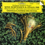 MARBECKS COLLECTABLE: Mozart: Serenade in E flat K.375 / Serenade in C minor K.388 cover