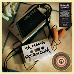 Ya Mama (RSD 2025 12") cover