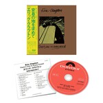 There's One In Every Crowd (2013 Expanded Version SHM-CD) cover