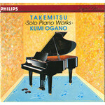 MARBECKS COLLECTABLE: Takemitsu : Solo Piano Works cover