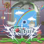 Lavender Networks (LP) cover