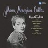 Lyric & Coloratura Arias (Rec 1954) cover