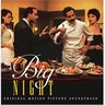 Big Night (Original Soundtrack) cover