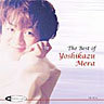 The best of Yoshikazu Mera cover