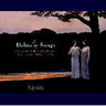 Debussy: Songs 1 cover