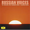 Russian Voices-Works by Modest Mussorgsky, Serge Prokofiev, Georgy Sviridov & Sergei Taneyev cover