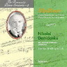 Medtner: Piano Concertos Nos 2 & 3 cover