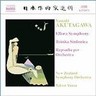 Akutagawa: Ellora Symphony / Trinita Sinfonica / Rhapsody cover