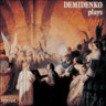 Demidenko plays Chopin (Polonaises / Berceuse / Tarantella) cover