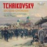 Tchaikovsky: Secular Choruses cover