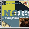 Symphony Nos. 1 & 6 cover