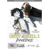 Ghost in the Shell 2 - Innocence - Special Edition cover