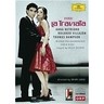 Verdi: La Traviata (complete opera recorded in 2005) cover