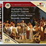 The Bolshoi Experience: Highlights from Russian Operas - Volume 1 cover