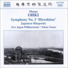 Japanese Rhapsody / Symphony No. 5, 'Hiroshima' cover