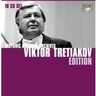 Tretiakov Edition: various violin concertos, chamber music and solo pieces cover